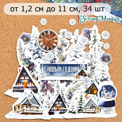 Набор высечек из бумаги "Дачный Новый Год. Детали синие", 34 шт (ScrapMania)