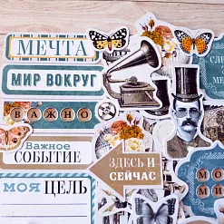 Набор высечек из бумаги "Вечные странники", 71 шт (ScrapMania)
