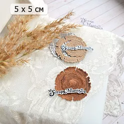 Нож "Пляж. Спил круглый большой", 5х5 см (ScrapMania) Нож "Пляж. Спил круглый большой", 5х5 см (ScrapMania)