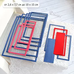 Нож "Прямоугольники со строчкой", 10х15 см (ScrapMania)