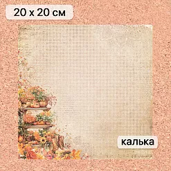 Калька 20х20 см "Художница Осень 07", плотность 110 гр/м2 (ScrapMania)