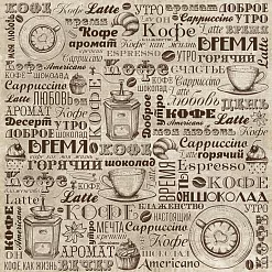 Бумага "Магия кофе. Латте" (ScrapMania)