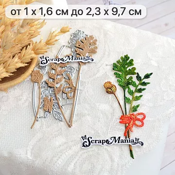 Нож "Длинные растения. Ветка и маковая коробочка", 2,3х9,7 см (ScrapMania)