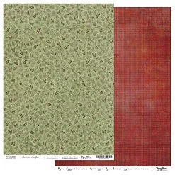 Бумага А4 "Вместе встретим Новый год. Лесная сказка" (PaperHome)