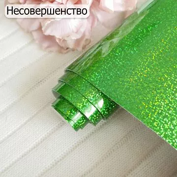 НЕСТАНДАРТ Отрез экокожи 30х69 см "Глянцевый глиттер. Зеленый" (Pty)