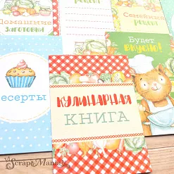 Набор карточек "Усатый поваренок" (ScrapMania)
