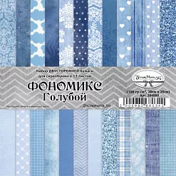 Набор бумаги 20х20 см "Фономикс. Голубой", 12 листов (ScrapMania) Набор бумаги 20х20 см "Фономикс. Голубой", 12 листов (ScrapMania)
