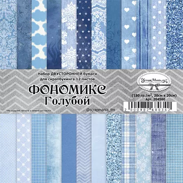 Набор бумаги 20х20 см "Фономикс. Голубой", 12 листов (ScrapMania)