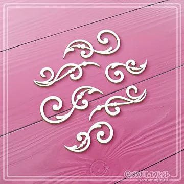 Чипборд "Большие завитки с бусинками", 4,2х1,5 см (СкрапМагия)