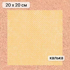 Калька 20х20 см "Художница Осень 18", плотность 110 гр/м2 (ScrapMania)