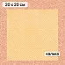 Калька 20х20 см "Художница Осень 18", плотность 110 гр/м2 (ScrapMania)