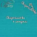 Набор украшений из чипборда "Свидетельство о рождении 2" (CraftStory) Набор украшений из чипборда "Свидетельство о рождении 2" (CraftStory)