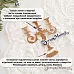 Нож "Добрый праздник. Подсвечник новогодний", 5х6 см (ScrapMania)