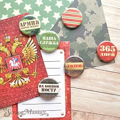 Набор фишек "Дембельский альбом 2. Армия" (ScrapMania)