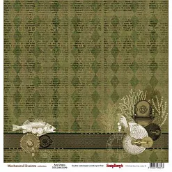Бумага "Механические иллюзии. Антиутопия" (ScrapBerry's)