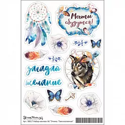 Набор наклеек A6 "Этника. Твоя вселенная" (ScrapMania)