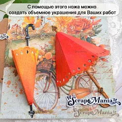 Нож "Зонтик объёмный", 5,7х7,8 см (ScrapMania)