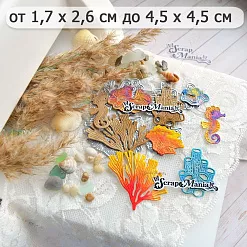 Нож "Море. Подводные растения", 4,5х4,5 см (ScrapMania)