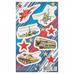 Наклейки 9,5х15,5 "Военная техника 1" (Мир открыток)