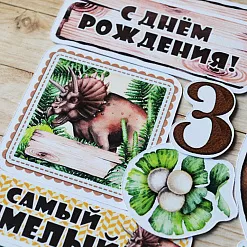 Набор высечек из бумаги "Эра динозавров", 68 шт (ScrapMania)
