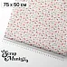 Отрез ткани 75х50 см "Маленькая королева. Бабочки" (ScrapMania) Отрез ткани 75х50 см "Маленькая королева. Бабочки" (ScrapMania)