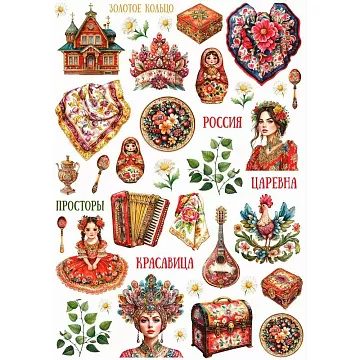 Бумага А4 "Русские традиции. Обложка. Картинки" (Scrapmama)