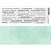 Лист с картинками 10х30 см "Надписи. Цитаты" (ScrapMania)