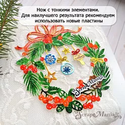 Нож "Ботанические рамки. Новогодняя", 12х13,5 см (ScrapMania)