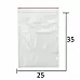 Набор пакетов для хранения 25х35 см, 10 шт Набор пакетов для хранения 25х35 см, 10 шт