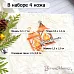 Нож "Добрый праздник. Фонарь со свечой", 3,2х7 см (ScrapMania)