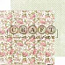 Бумага "Чайная роза. Цветение" (CraftPaper) Бумага "Чайная роза. Цветение" (CraftPaper)