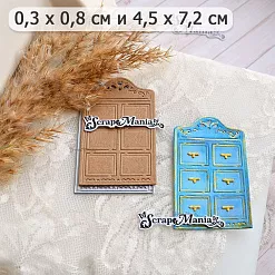 Нож "Уличное кафе. Шкаф", 4,5х7,2 см (ScrapMania) Нож "Уличное кафе. Шкаф", 4,5х7,2 см (ScrapMania)