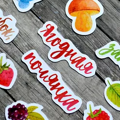 Набор высечек из бумаги "По грибы, по ягоды", 30 шт (ScrapMania)