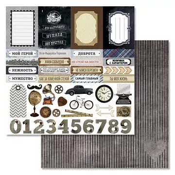 Бумага "Идеальный мужчина. Картинки" (ScrapMania)
