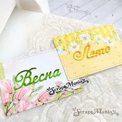 Нож "Времена года. Надписи", 2х5,7 см (ScrapMania)