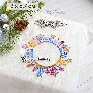 Нож "Звездный круг", 3х5,7 см (ScrapMania)