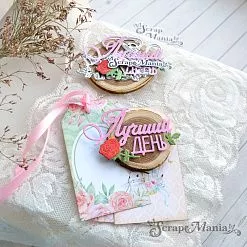 Нож "Лучший день", 4х6,8 см (ScrapMania) Нож "Лучший день", 4х6,8 см (ScrapMania)