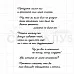 Штамп "Графомания 3", 1,8х5,7 см (Скрапклуб) Штамп "Графомания 3", 1,8х5,7 см (Скрапклуб)