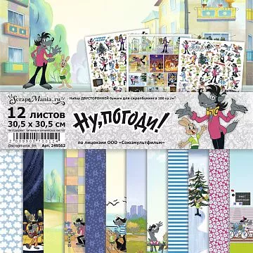 Набор бумаги 30,5х30,5 см "Ну, погоди!", 12 листов (ScrapMania)