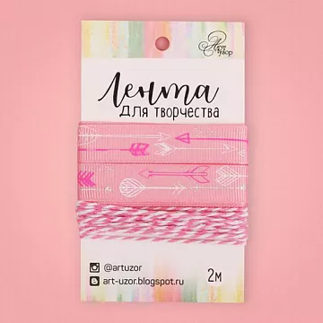 Набор лент "Dream" (АртУзор)