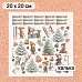 Калька 20х20 см "Снежинки-мандаринки 21", плотность 110 гр/м2 (ScrapMania)
