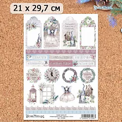 Скрап-карта А4 "Новогодние гномы. Ярлыки и теги" (ScrapMania)