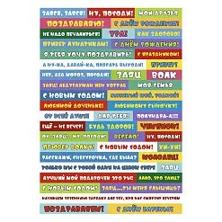 Набор бумаги А5 для вырезания "Ну, погоди!", 8 листов (ScrapMania)