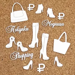 Набор украшений из чипборда "Shopping"