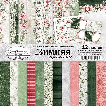 Набор бумаги 30,5х30,5 см "Зимняя прелесть", 12 листов (ScrapMania)