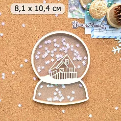 Шейкер "Дачный Новый Год. Снежный шар с домом большой", 8,1х10,4 см (ScrapMania)