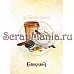 Набор электронных страничек для распечатки "Любовь начинается с кофе" (ScrapMania)