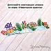 Нож "Новогодняя красота. Снежный бордюр. Сугроб", 4,8х8 см (ScrapMania)