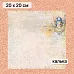 Калька 20х20 см "Школьная жизнь 17", плотность 110 гр/м2 (ScrapMania) Калька 20х20 см "Школьная жизнь 17", плотность 110 гр/м2 (ScrapMania)