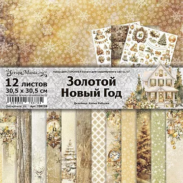 Набор бумаги 30,5х30,5 см "Золотой Новый Год", 12 листов (ScrapMania) Набор бумаги 30,5х30,5 см "Золотой Новый Год", 12 листов (ScrapMania)